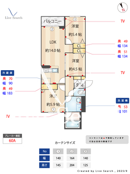 エムメゾン 203 【千葉県下総中山駅】 の間取り図