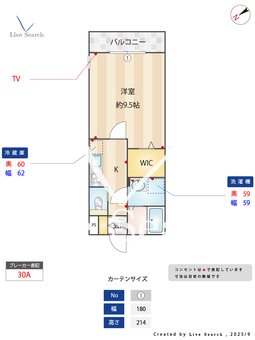 ルージェ前原 103 【千葉県前原】 の間取り図