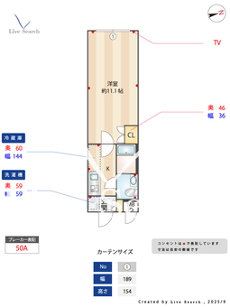 ラシクラス豊玉南 203 【東京都沼袋駅】 の間取り図