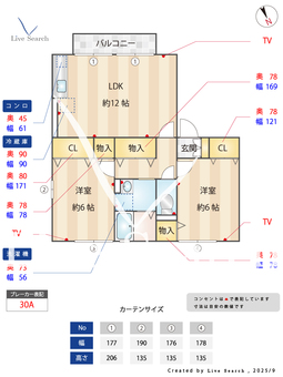セーラム小仙波 203 【埼玉県本川越駅】 の間取り図