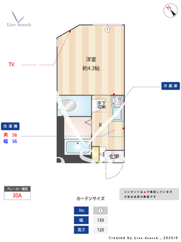 アーヴェル三ツ沢下町 105 【神奈川県三ツ沢下町駅】 の間取り図