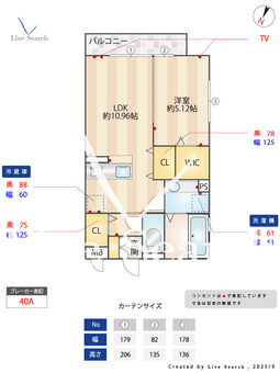 クレセール・コンテス仙波  206 【埼玉県川越駅】 の間取り図