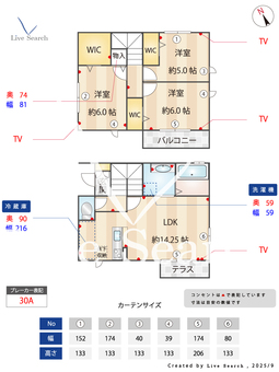 SJ A 【東京都白糸台駅】 の間取り図