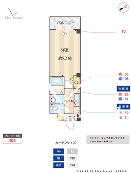 アミティエ明正 301 【愛知県港北駅】 の間取り図