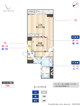 エムメゾン 205 【千葉県下総中山駅】 の間取り図