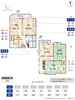 サンベルテ戸塚 C1 【神奈川県戸塚駅】 の間取り図