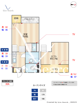 Stage竹下 205 【福岡県竹下駅】 の間取り図