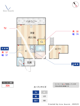 G・Aタウン上星川 203 【神奈川県上星川駅】 の間取り図