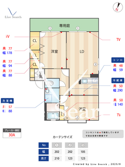 ペイド・エスポワール C105 【福岡県春日駅】 の間取り図