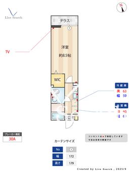 コルティーレ北習志野 103 【千葉県新京成線 北習志野駅】 の間取り図