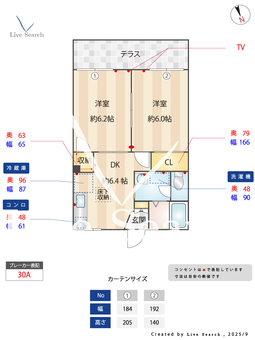 ヴァンクレール北村 103 【神奈川県和田町駅】 の間取り図