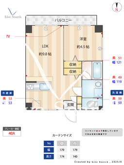 落合エイトハウス 302 【東京都落合南長崎】 の間取り図