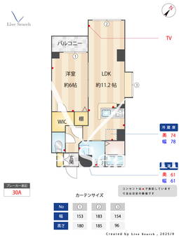 フラップワン高宮 1101 【福岡県高宮駅】 の間取り図
