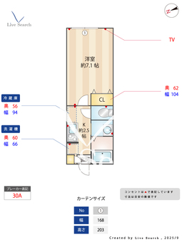 パステールグラン土気 106 【千葉県土気駅】 の間取り図