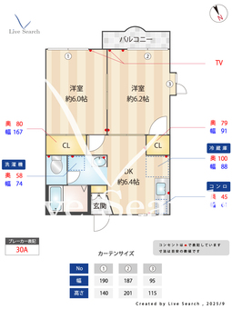 ヴァンクレール北村 201 【神奈川県和田町駅】 の間取り図