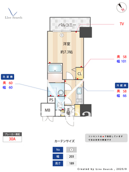 オーパスホームズ南行徳 1406 【千葉県南行徳】 の間取り図