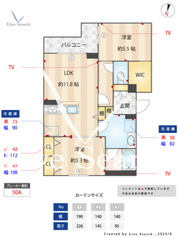 クオリスタ薬円台 201 【千葉県薬円台】 の間取り図