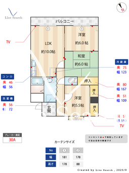 シェモアⅡ 303 【愛知県東山線「本郷」駅】 の間取り図