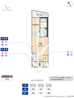 グランアセット久我山 303 【東京都久我山駅】 の間取り図