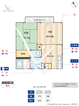 アーデンハイツ 202 【熊本県新八代駅】 の間取り図