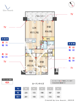ライオンズ川越ネクサイト 702 【埼玉県川越駅】 の間取り図
