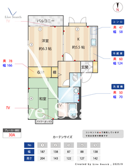 フォーブル上戸 201 【埼玉県東武東上線　霞ヶ関駅】 の間取り図