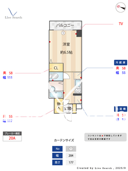 マンションプレステージ 706 【東京都若松河田】 の間取り図
