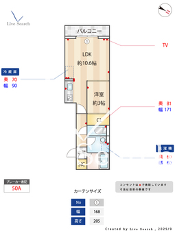 ディール北浦和Ⅱ  202 【埼玉県北浦和】 の間取り図