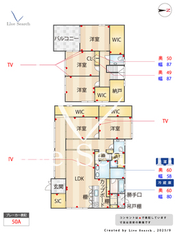 瑞穂区戸建て 1 【愛知県瑞穂運動場西】 の間取り図