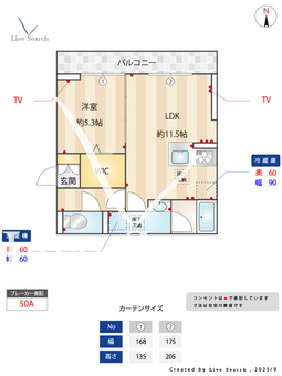 ノーブルラフィネ武蔵浦和 101 【埼玉県武蔵浦和駅】 の間取り図