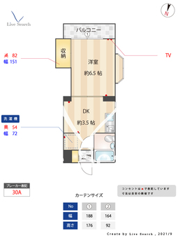 アミール大宮 102 【福岡県平尾駅】 の間取り図