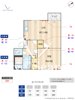 ラプラス白山 101 【茨城県取手駅】 の間取り図