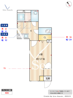 グランコート王子 106 【東京都JR京浜東北線・JR南北線・都電荒川線/ 王子駅　徒歩10分】 の間取り図