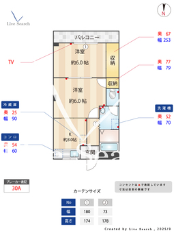 ヴィラ渡辺 201 【愛知県名城線「黒川」駅】 の間取り図