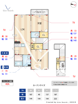 8141　アンビエラ 201 【滋賀県長浜駅】 の間取り図
