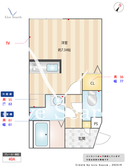 グランコート王子 103 【東京都JR京浜東北線・JR南北線・都電荒川線/ 王子駅　徒歩10分】 の間取り図