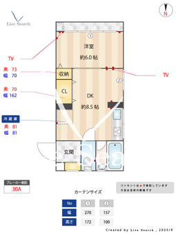 和宗奥沢ハイツ 304 【東京都奥沢駅　徒歩3分】 の間取り図