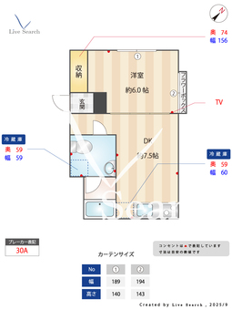 グリーンヒル市ヶ谷 104 【東京都曙橋駅】 の間取り図