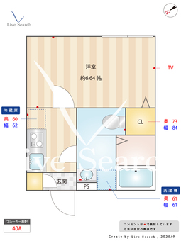 グランコート王子 202 【東京都JR京浜東北線・JR南北線・都電荒川線/ 王子駅　徒歩10分】 の間取り図