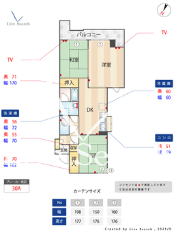 那珂ハイツ 302 【福岡県竹下駅 徒歩10分 】 の間取り図
