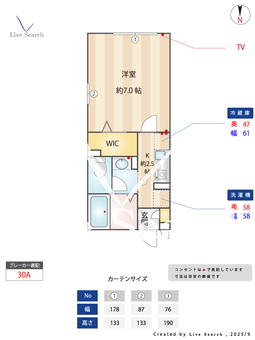 グラン・クェイル 201 【東京都西調布駅】 の間取り図