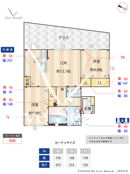 ル・ヴェール等々力ウエスト 102 【東京都等々力駅】 の間取り図