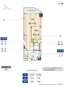 クラヴィーア練馬 603 【東京都練馬駅】 の間取り図