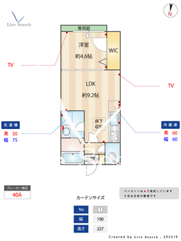 クラヴィエ西が丘 103 【東京都JR赤羽駅　徒歩１４分】 の間取り図