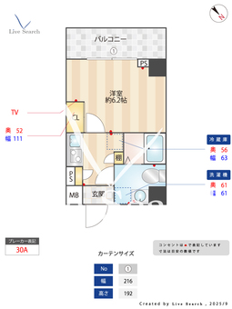 GENOVIA南行徳 101 【千葉県南行徳】 の間取り図
