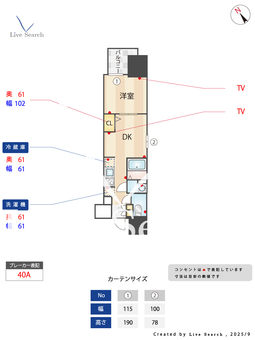 オーパスホームズ川口 1506 【埼玉県川口】 の間取り図