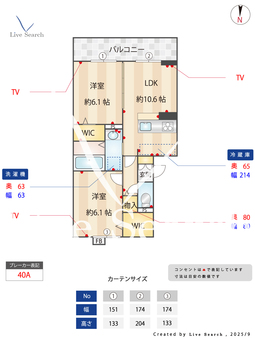 ロイヤルハイツ那珂川 201 【福岡県博多南駅】 の間取り図