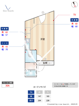 カフェレジデンス阿佐ヶ谷 a401 【東京都阿佐ヶ谷駅】 の間取り図