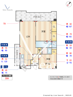 グレイスコーポ東那珂 401 【福岡県JR鹿児島本線　竹下駅】 の間取り図