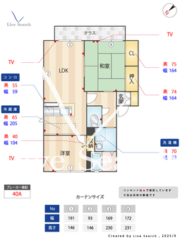 4503760 プロスペリテ C102 【滋賀県守山駅】 の間取り図